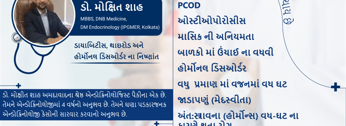 vishuddha clinic ahmedabad